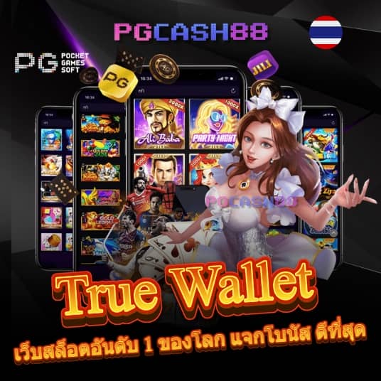 หวยออนไลน์เว็บไหนดี